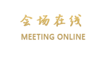 四川天府美丽华酒店（成都）